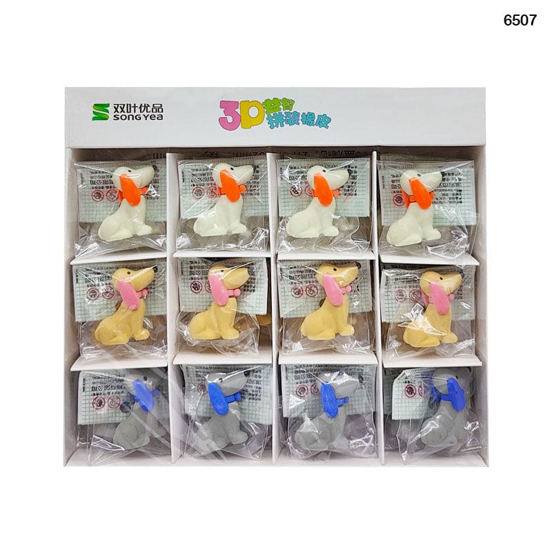 Cartoon Dog Eraser | Set of 8